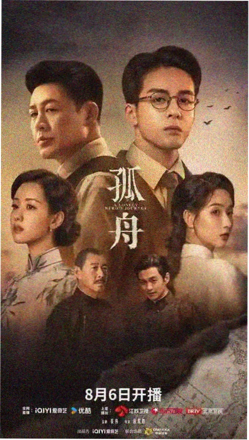 不卡免费视频 剧集播放测试画面